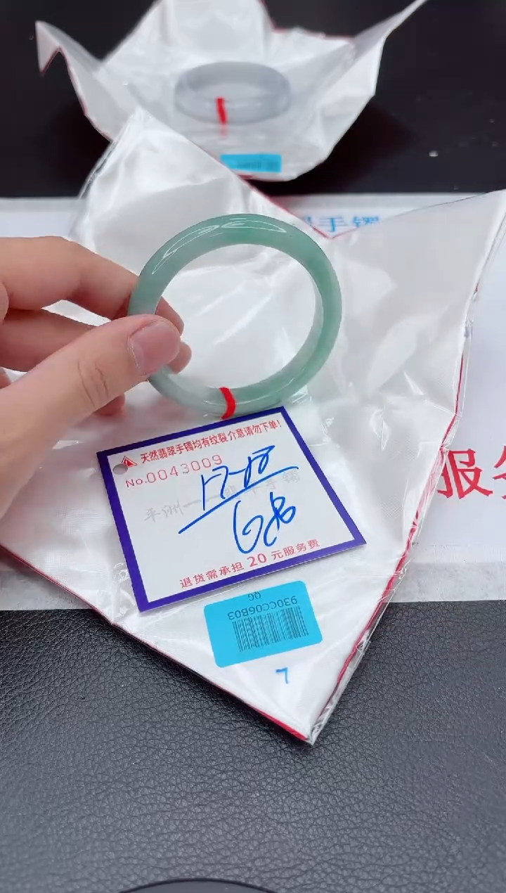 【闪购商品】翡翠手镯未镶嵌11111111111111