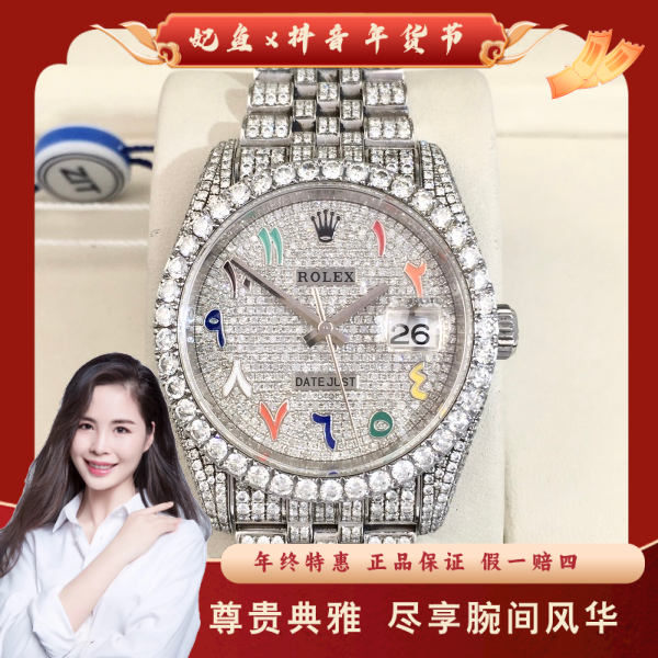 劳力士/自动机械/95新/表径36/C136241016037/250226PY0031