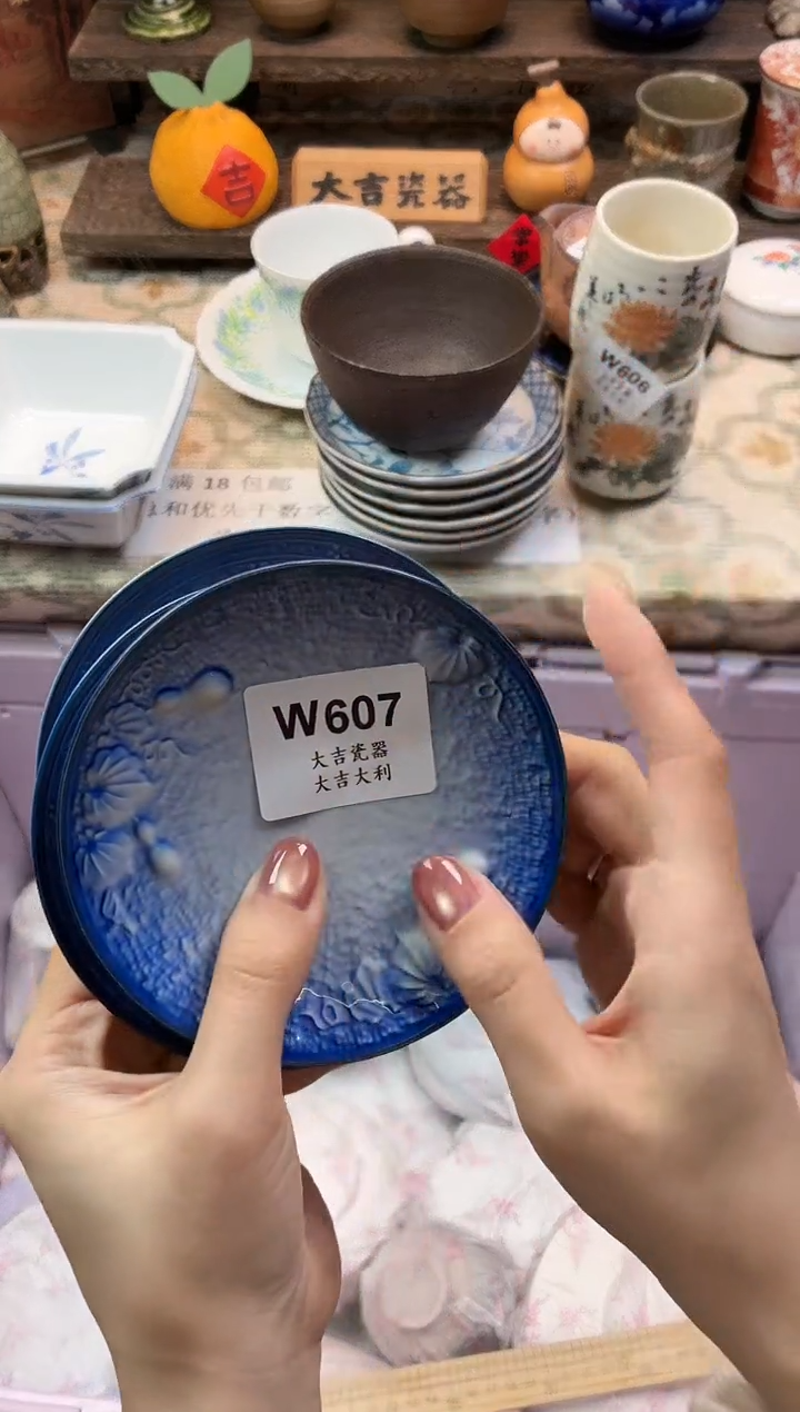 瓷器Y****u    W607 