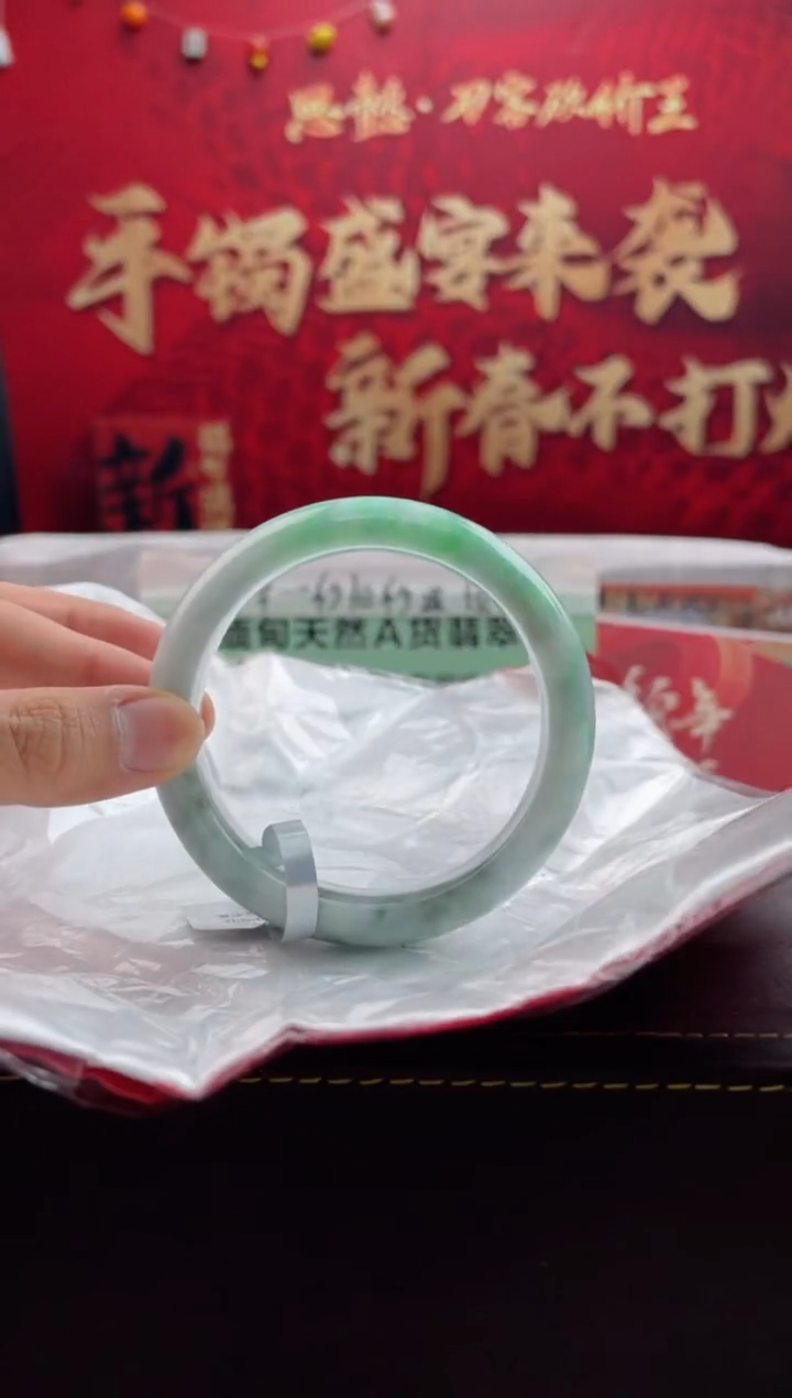 【闪购商品】翡翠手镯未镶嵌7翡翠手镯（微瑕）