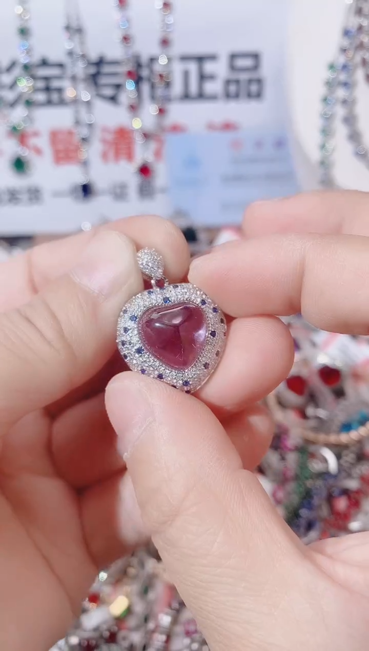 颈饰未镶嵌碧玺  