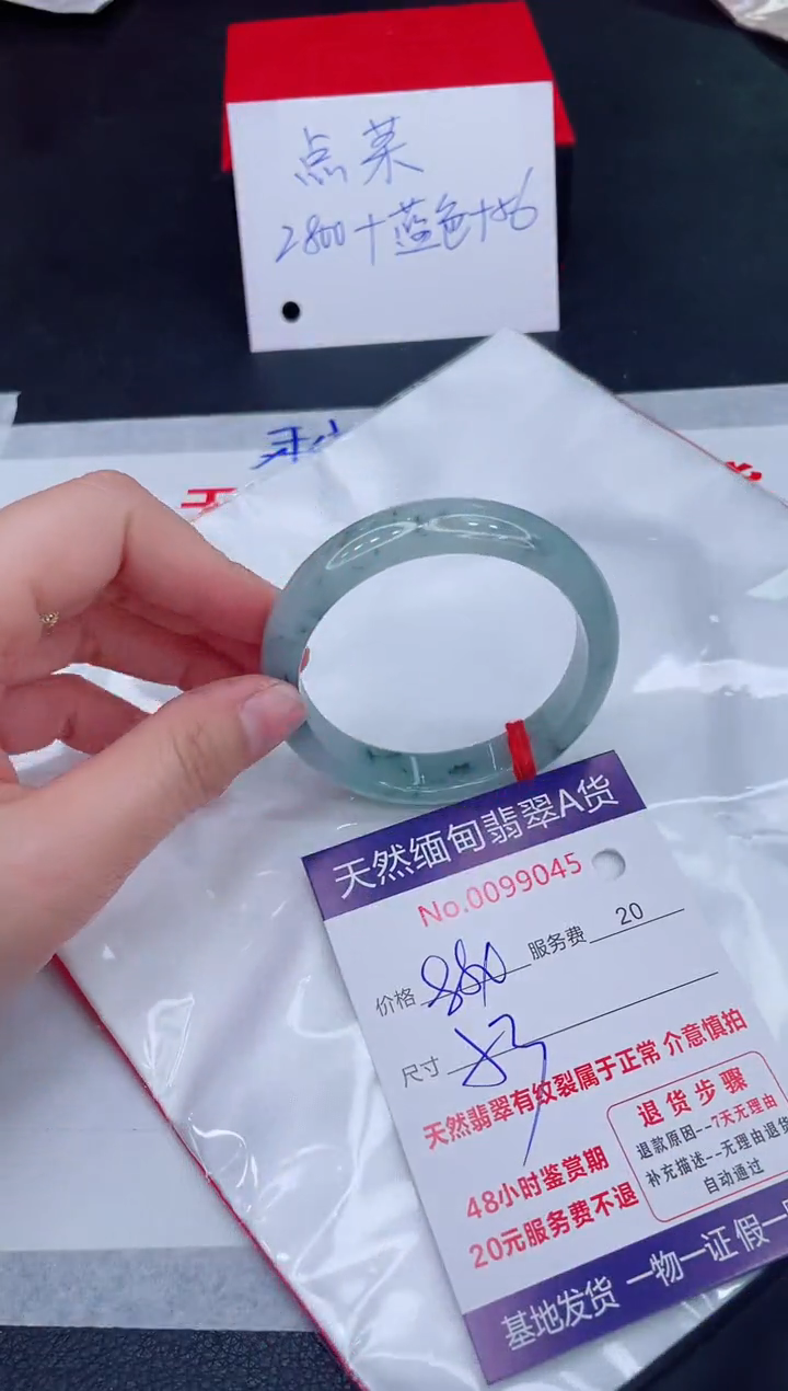 未镶嵌手镯翡翠880.00