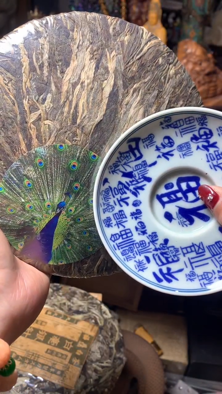 【闪购商品】瓷器默认微瑕瓷器