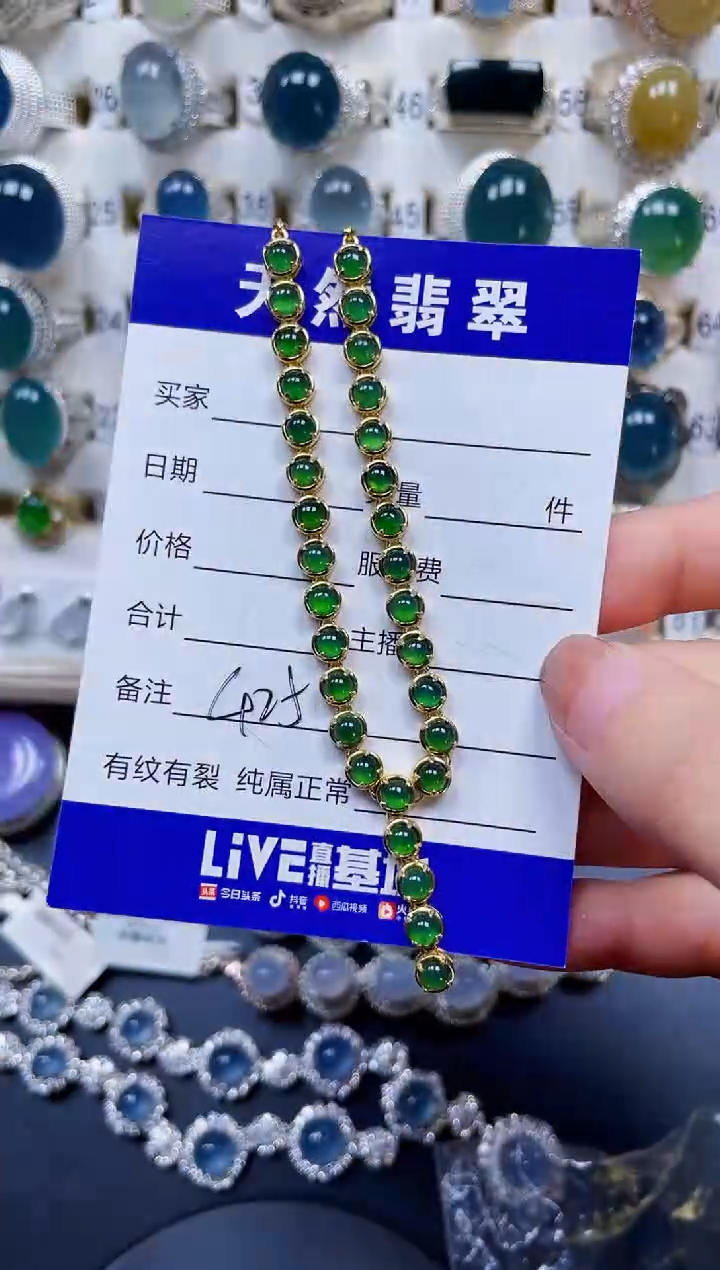 颈饰银S925镶嵌翡翠425