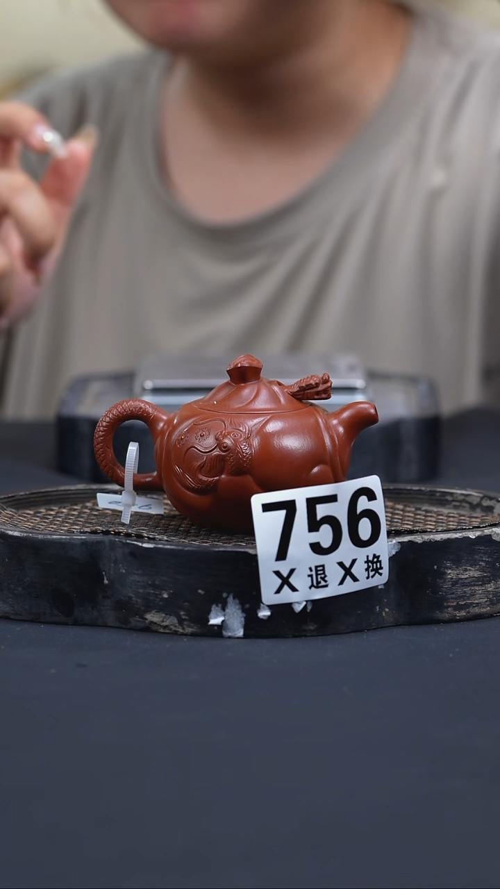 茶壶紫砂756 朱泥鱼化龙