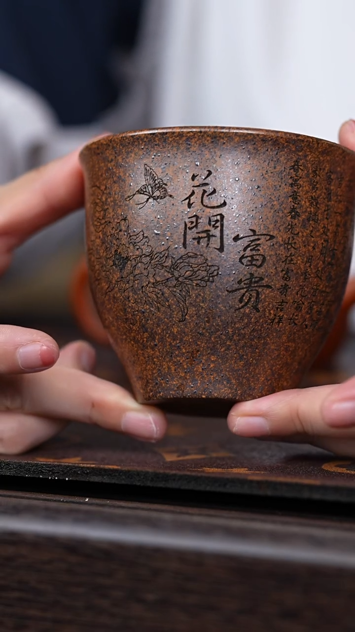 茶壶紫砂柴烧刻绘花开富贵杯