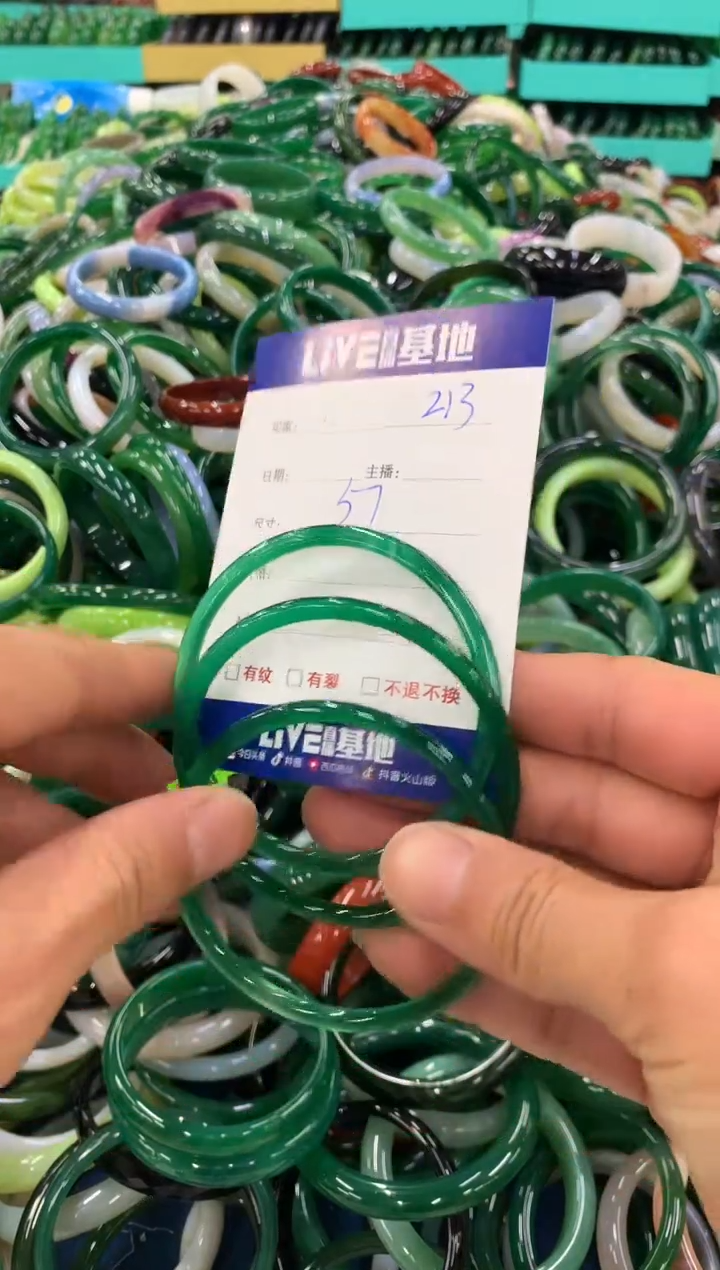 手镯玛瑙/玉髓未镶嵌213