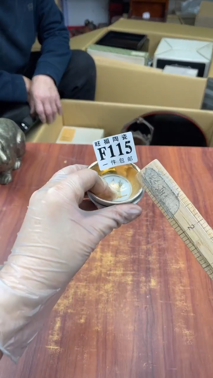 瓷片薇**i盛日中古杂项甄选