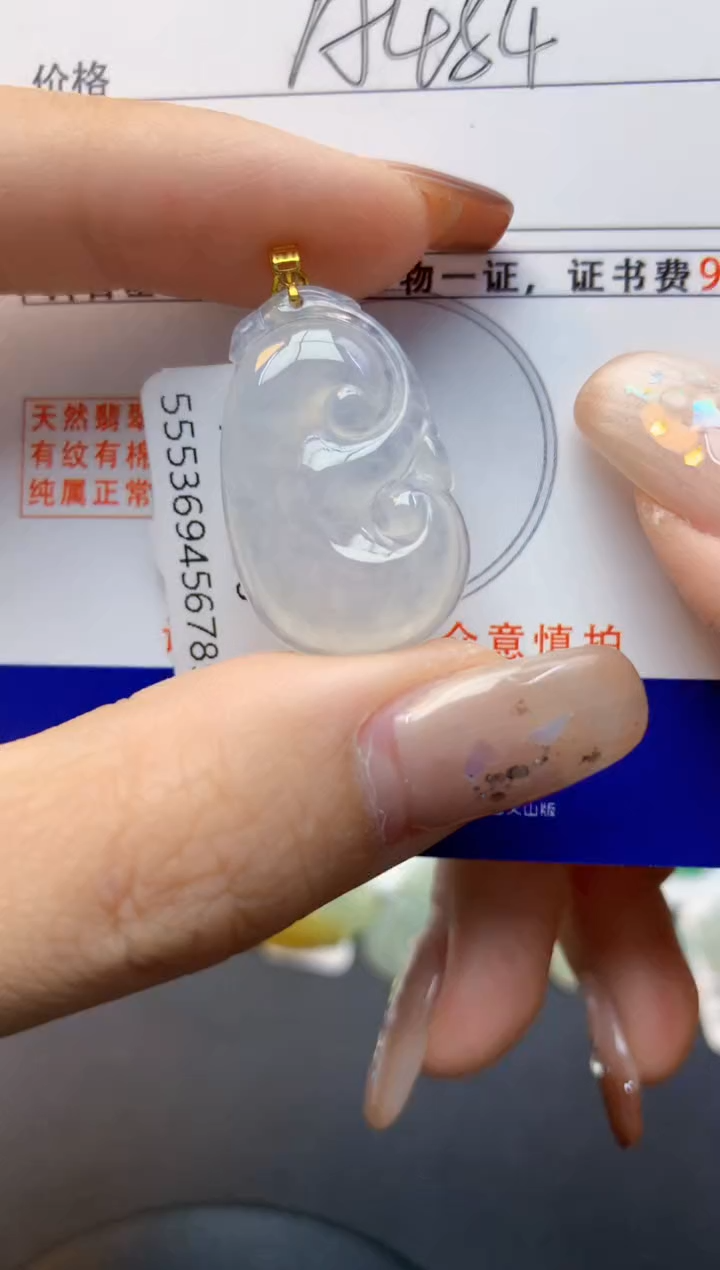 颈饰18K金镶嵌翡翠天然A货翡翠百元以上9元证书费自理