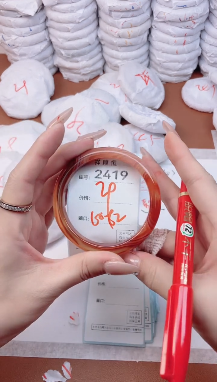 【闪购商品】玛瑙/玉髓手镯未镶嵌2419