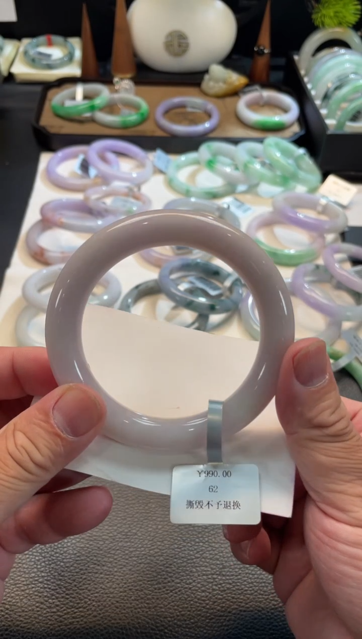 未镶嵌手镯翡翠47号链接 有纹裂 62圆条