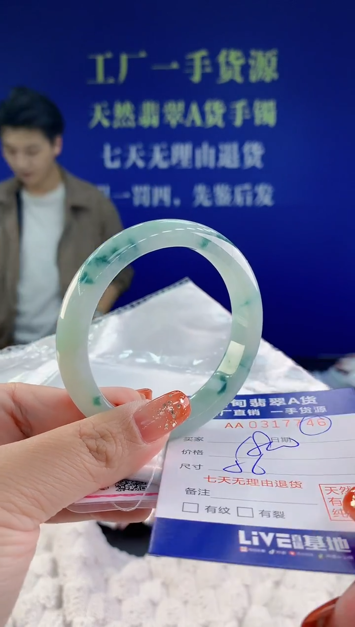 【闪购商品】翡翠手镯未镶嵌天然A货翡翠46