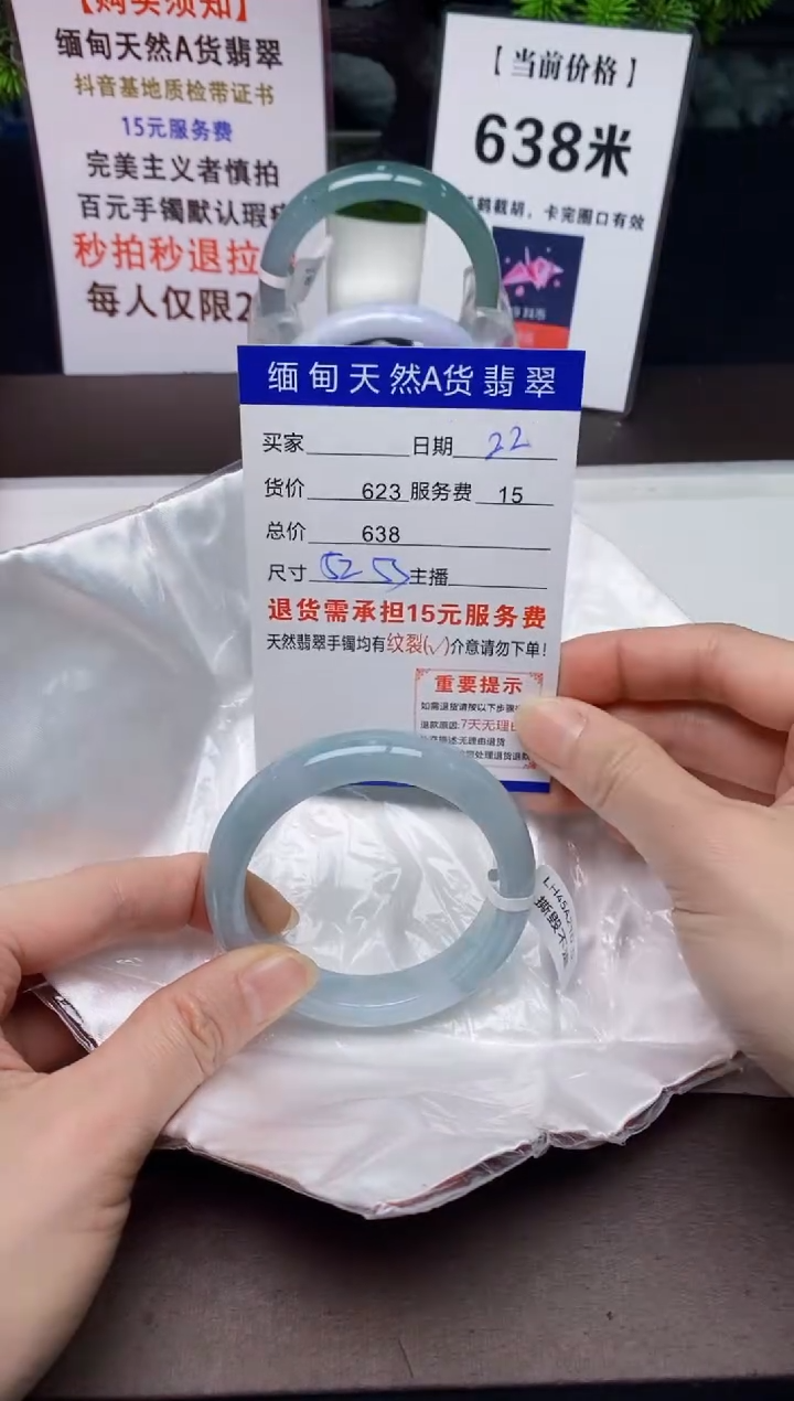 【闪购商品】翡翠手镯未镶嵌22天然A货缅甸翡翠需包容完美主义慎拍