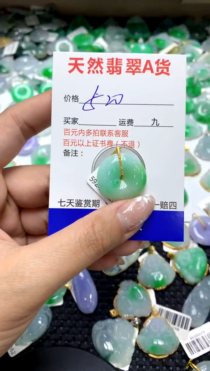 【闪购商品】翡翠颈饰18K金镶嵌1111111111111111