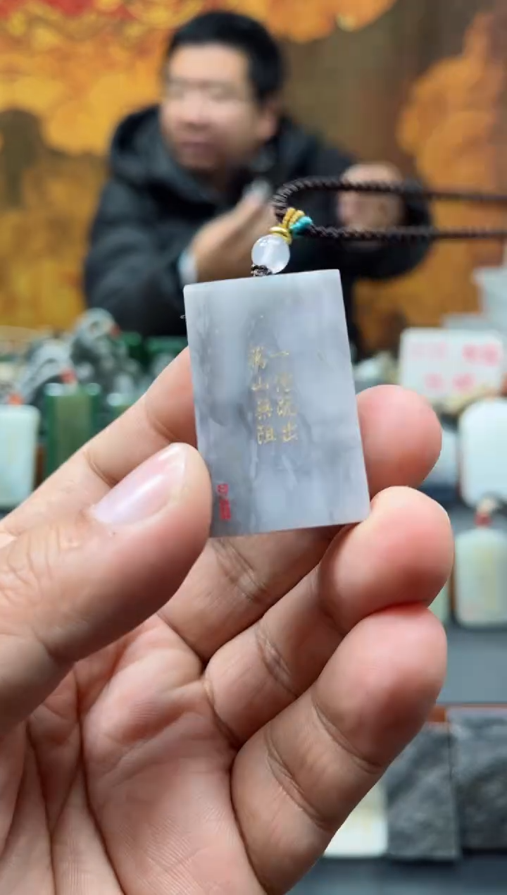 【闪购商品】和田玉挂件未镶嵌170