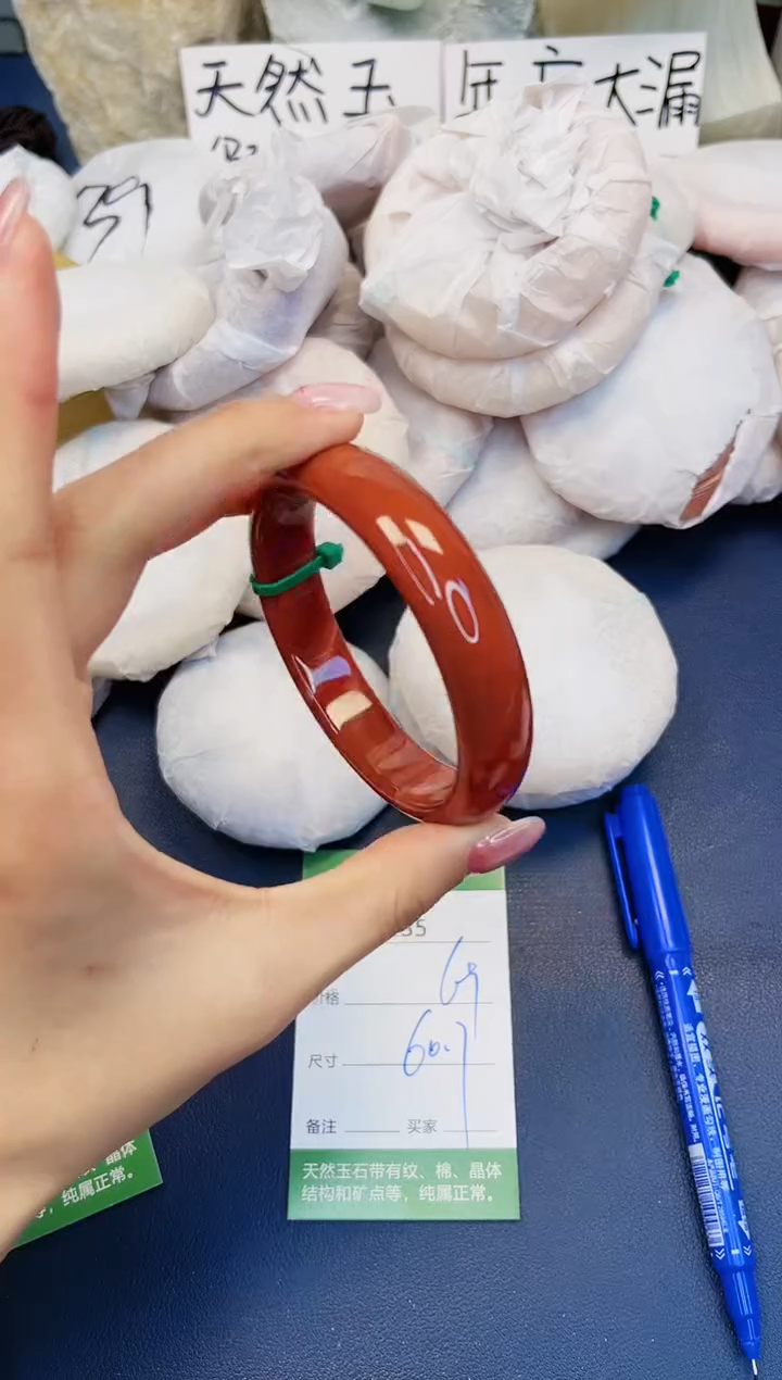 【闪购商品】石英质玉手镯未镶嵌235-玛瑙