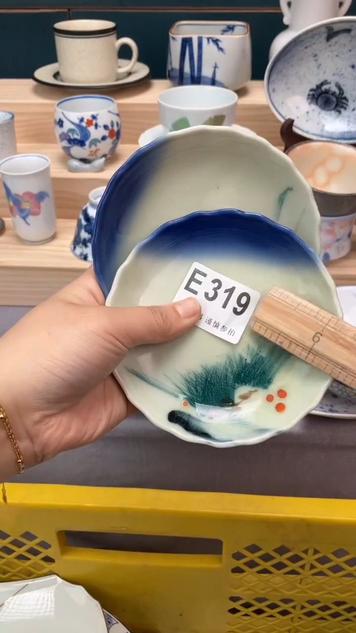 【闪购商品】瓷片E319  祝您开心 祝您暴富