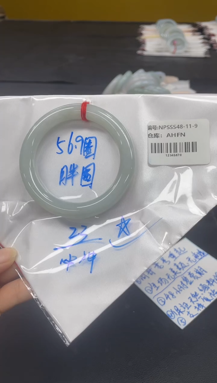 未镶嵌手镯翡翠翡翠手镯