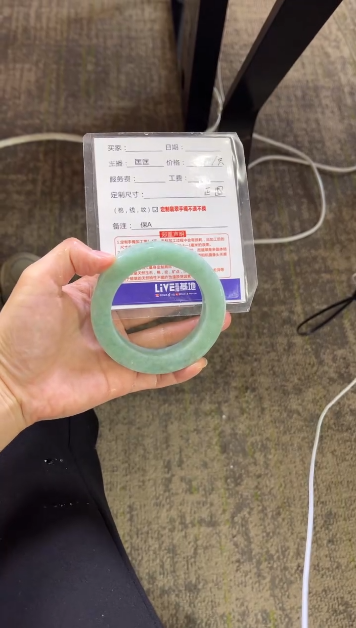 【闪购商品】定制翡翠手镯未镶嵌定制手镯不退不换