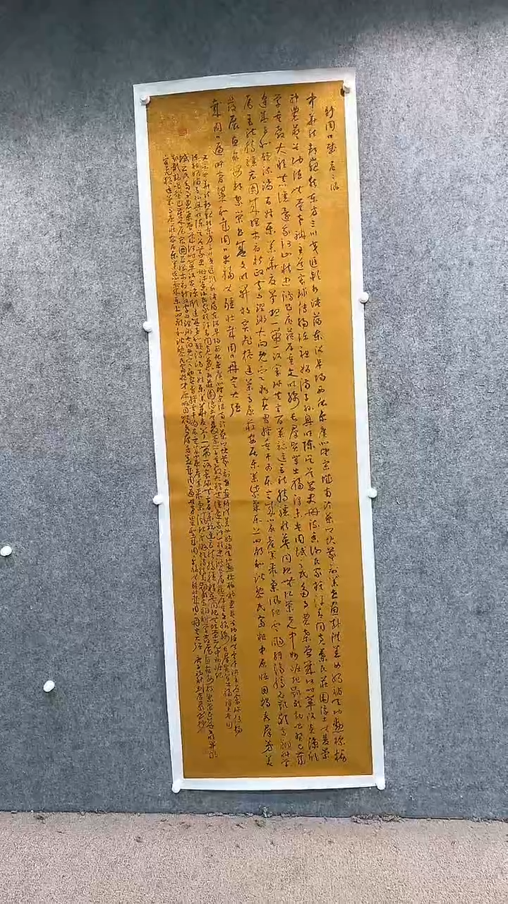 【闪购商品】书法pmw不二轩旗舰店书法LGY79