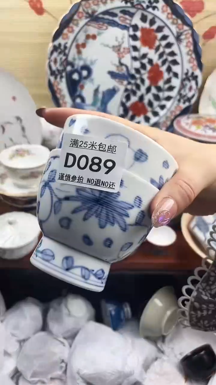 【闪购商品】d089==============