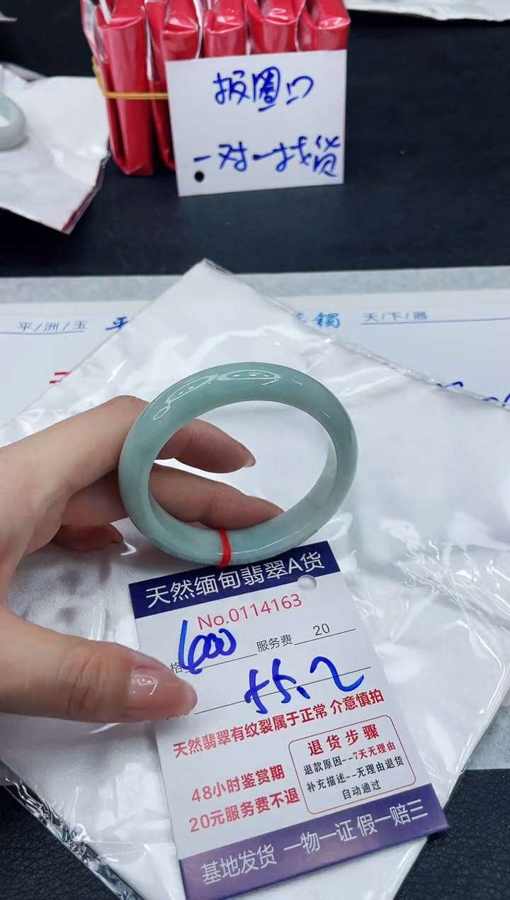 【闪购商品】翡翠手镯（贵妃镯）未镶嵌11111111111