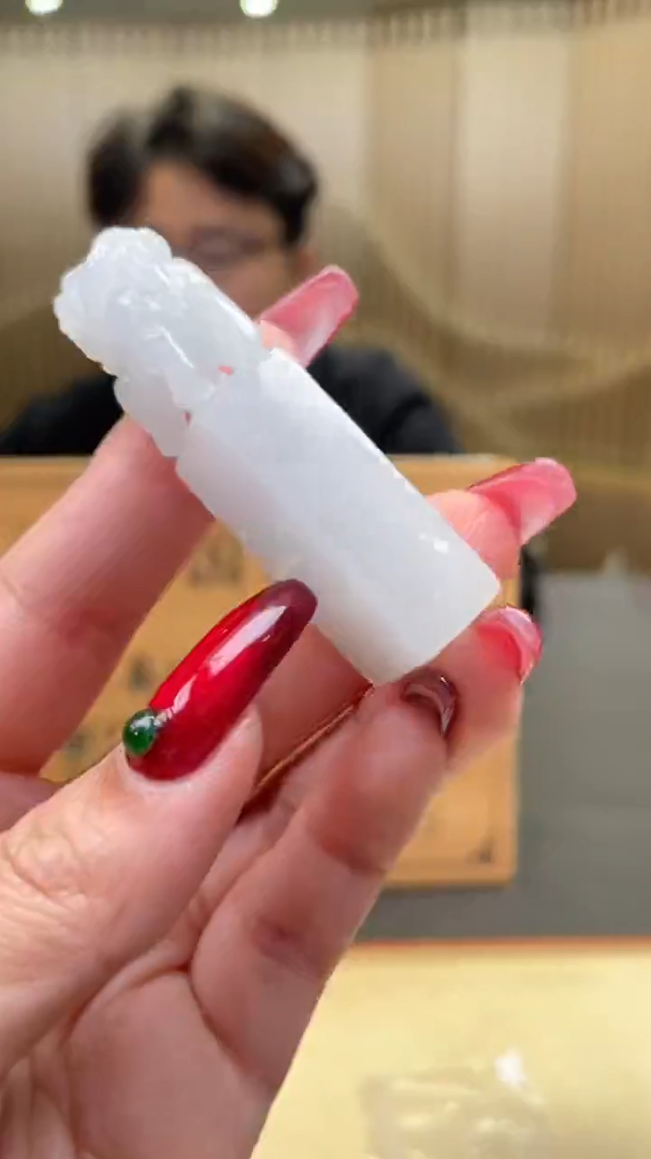 【闪购商品】定制翡翠未镶嵌      *70