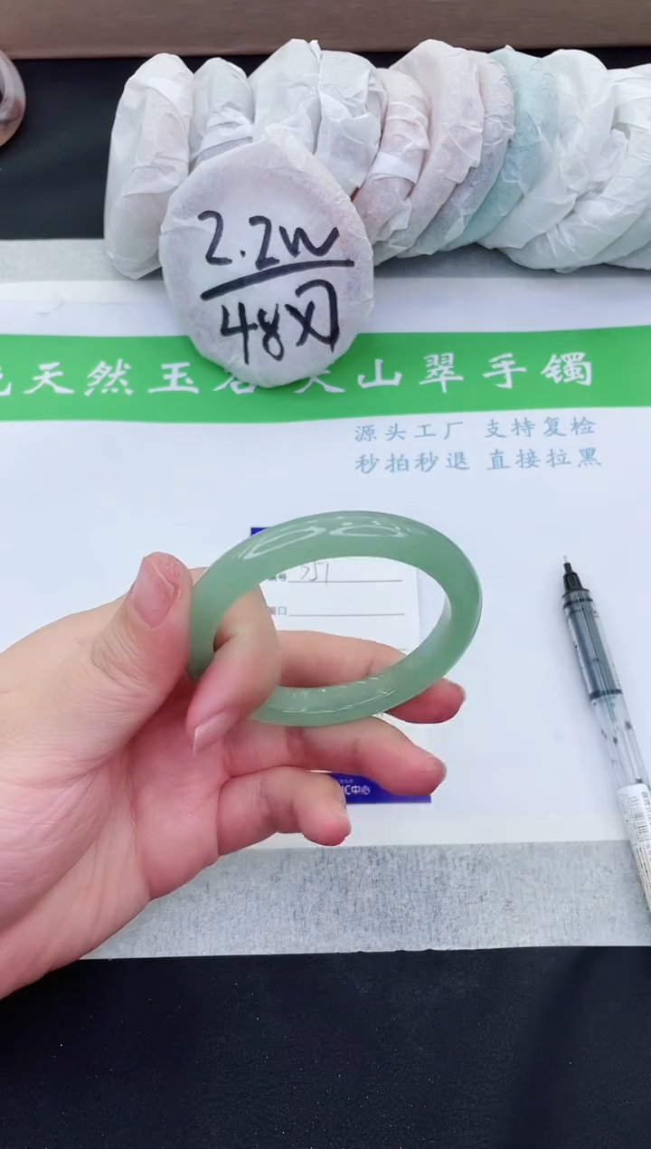 【闪购商品】石英质玉手镯未镶嵌D351-52+