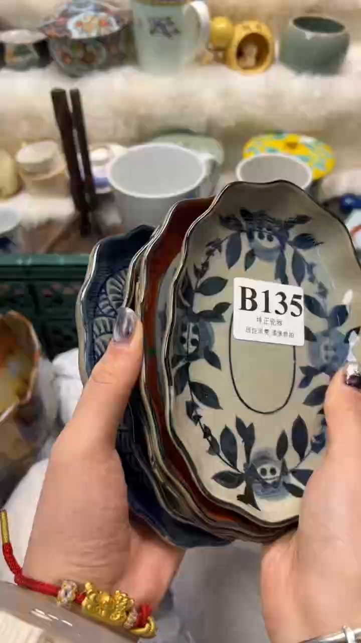 【闪购商品】瓷片          B135