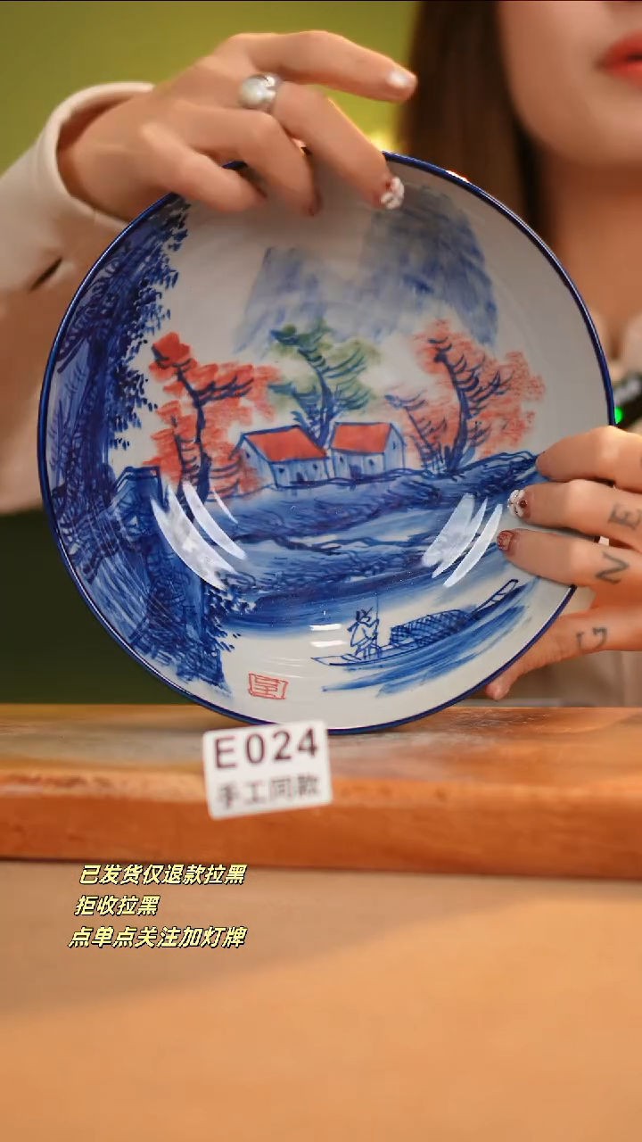 【闪购商品】其他E024窑林瓷业瓷器