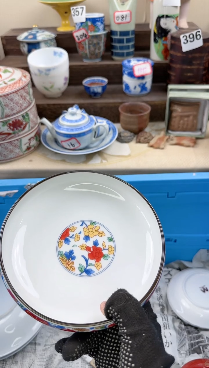 【闪购商品】瓷片634淘艺瓷器满18发货