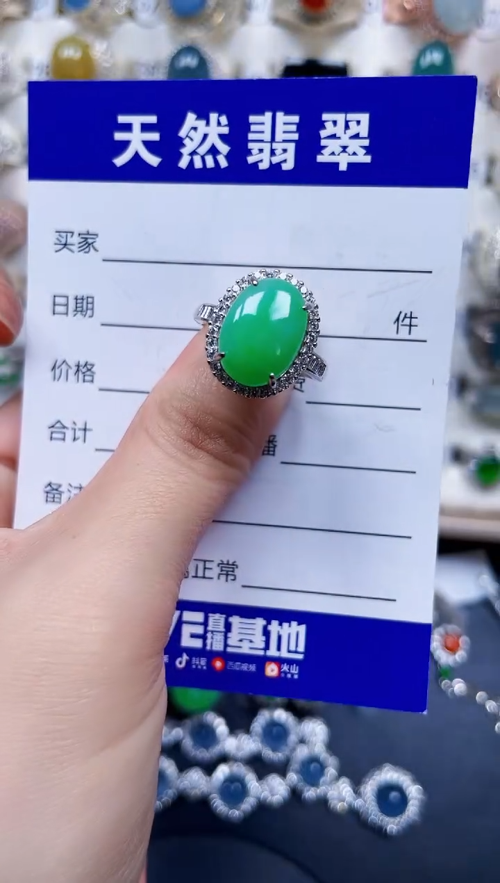 银S925镶嵌戒指翡翠175