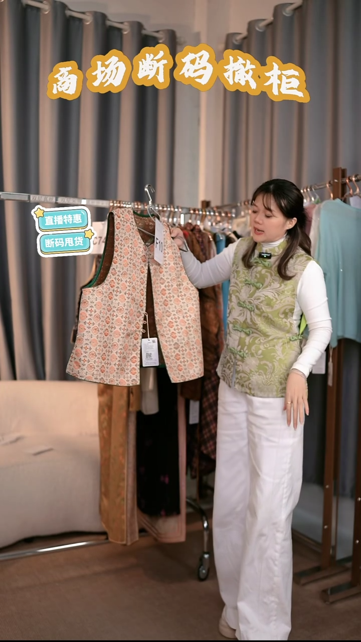 F10 XL码 新中式国风