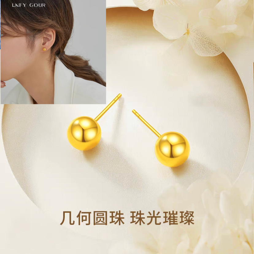 【粉丝专属】高定2025新款豆豆耳钉5mm一对装0.7g