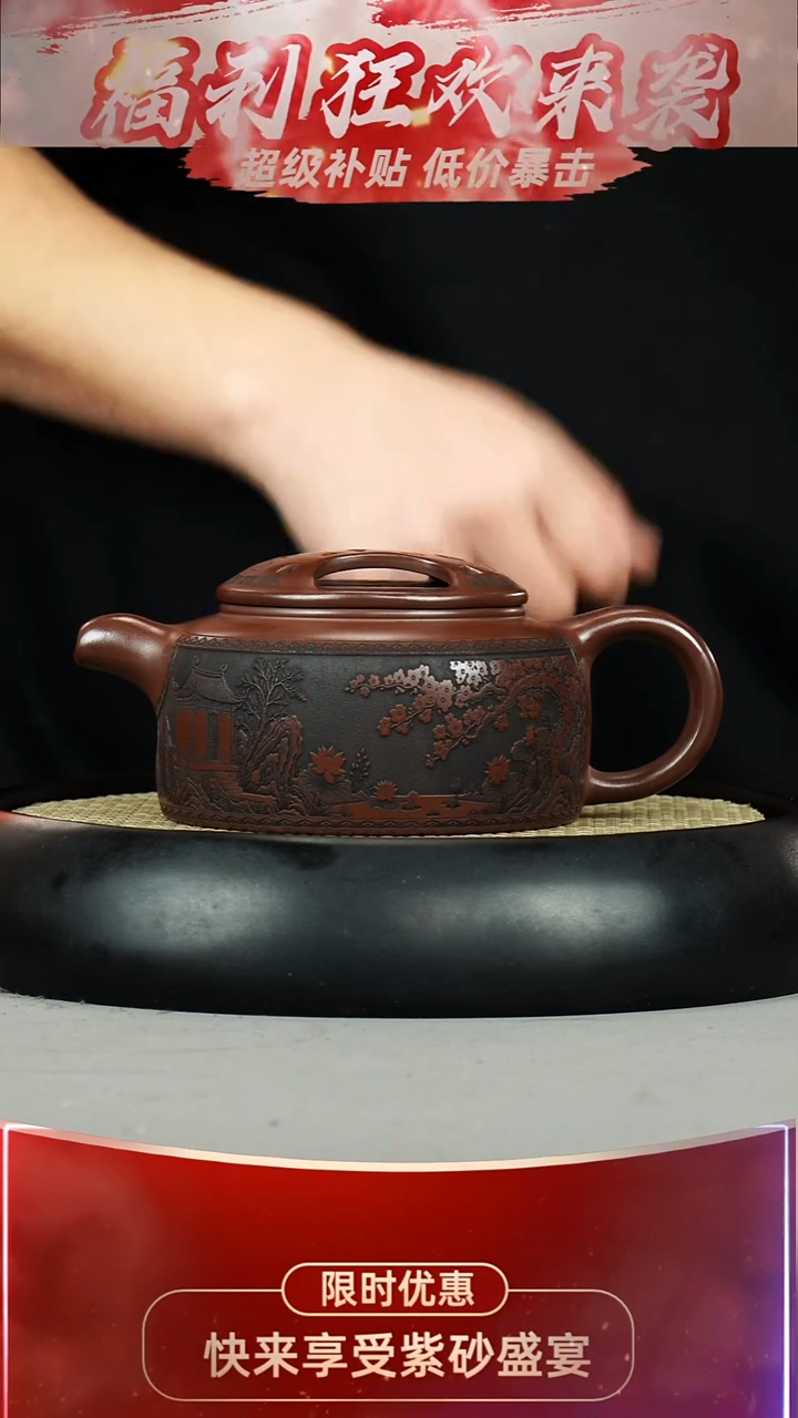 牛盖莲子 石红 梅花 