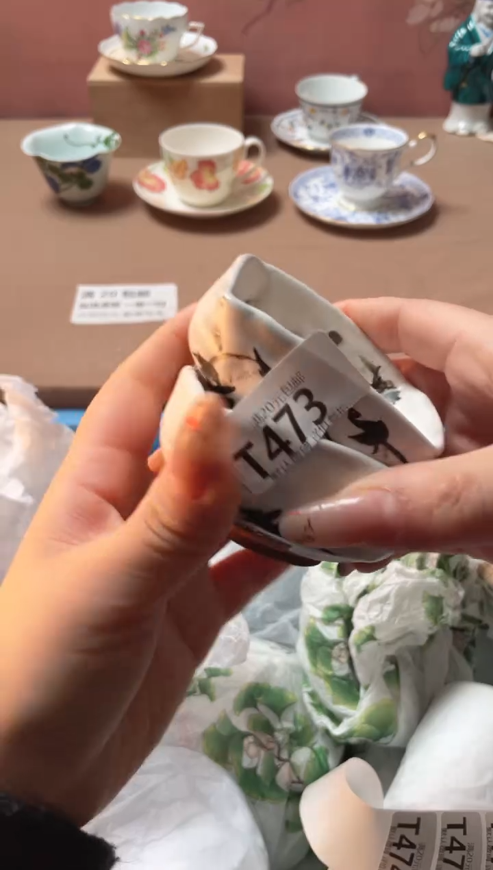 瓷片瓷器瓷器T473