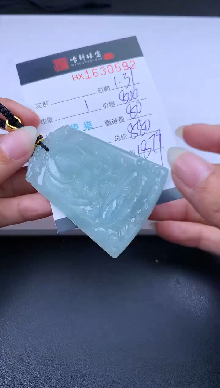 【闪购商品】翡翠挂件未镶嵌哈轩 挂件1