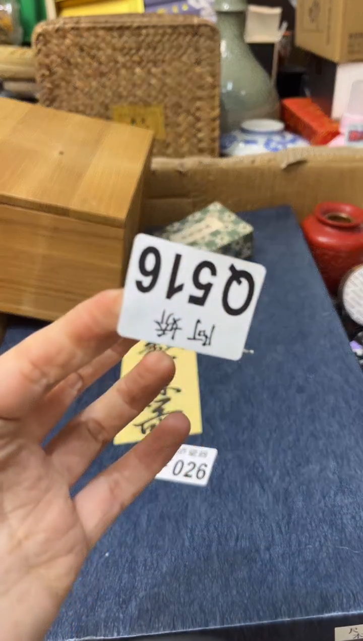 【闪购商品】瓷片516 用户9505063843691 