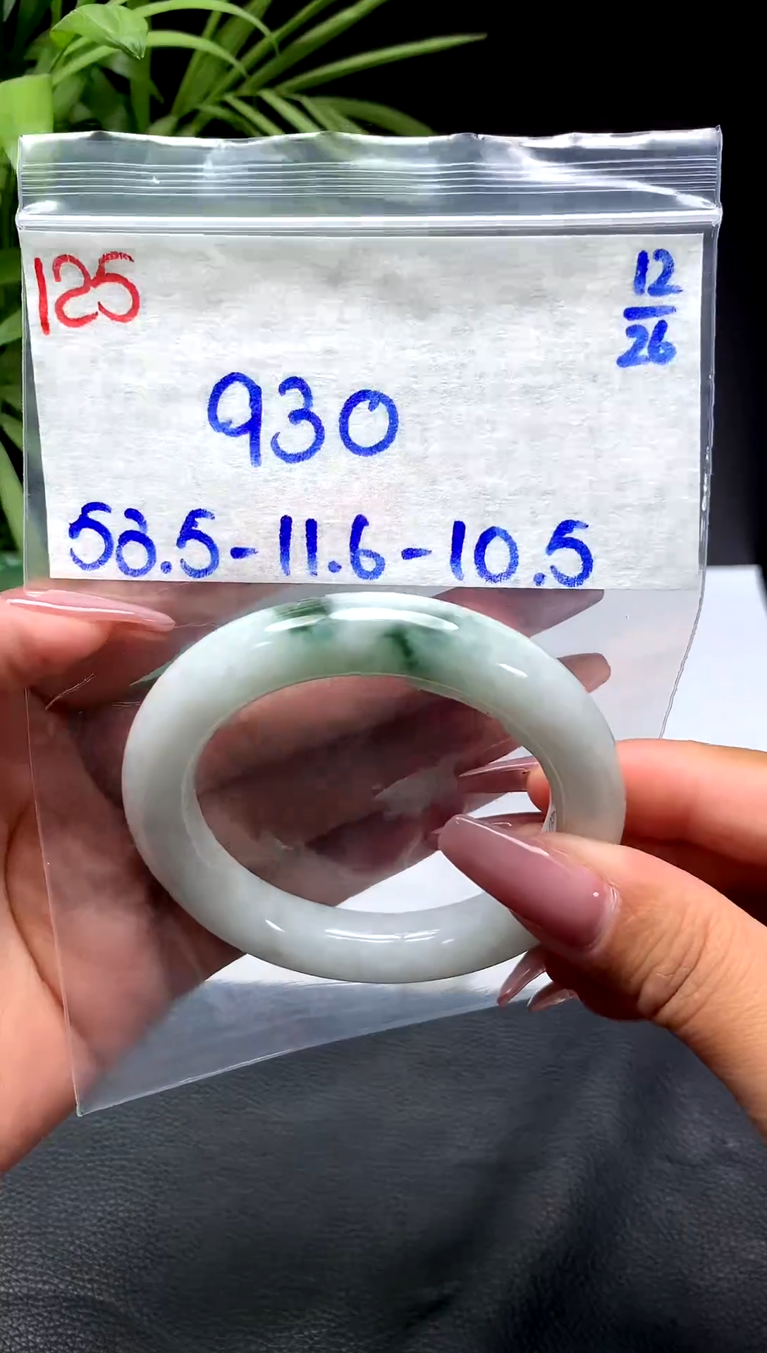 未镶嵌定制翡翠125毛货需精细抛光手镯拍一发一