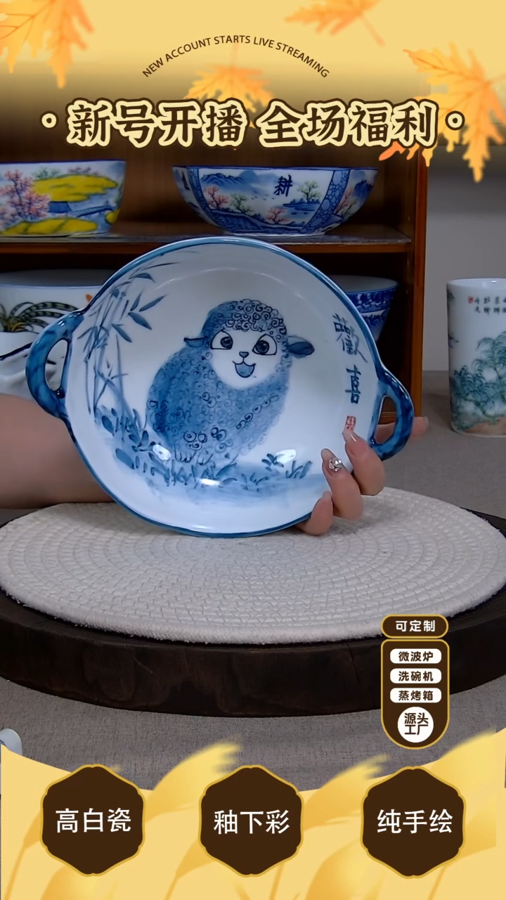 杯子【陶源造】景德镇手绘釉下彩陶瓷餐具