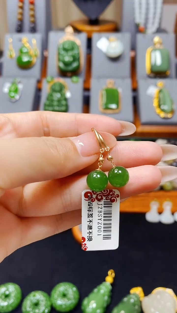 【闪购商品】和田玉碧玉圆珠耳钩18K金镶嵌*