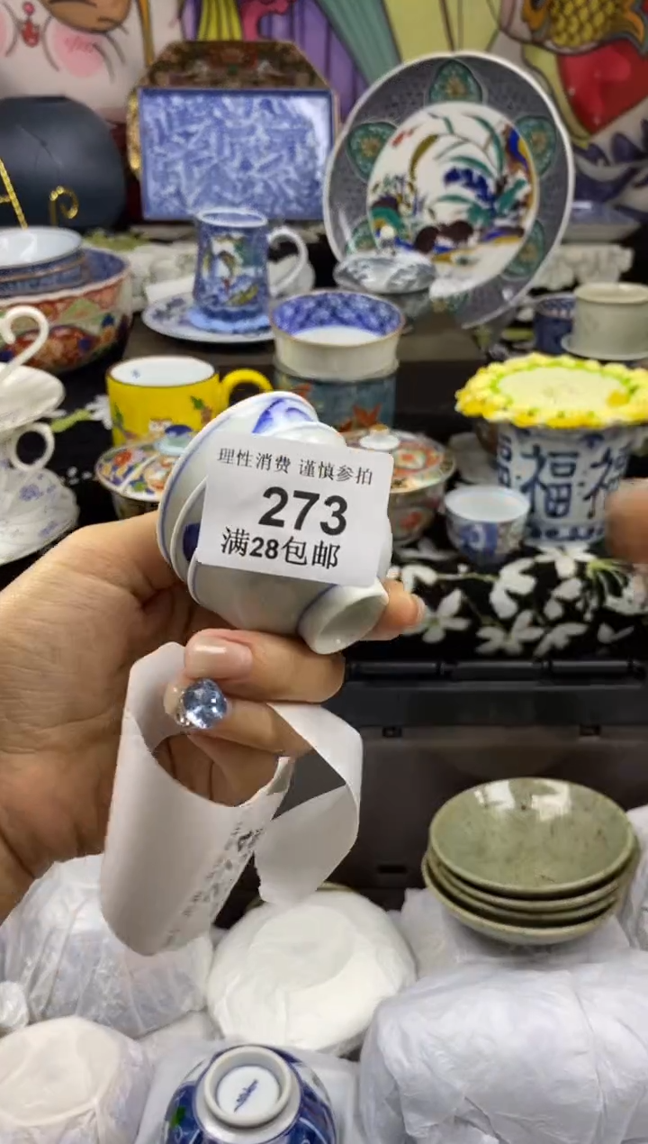 瓷片开*瓷色工艺品品品品273