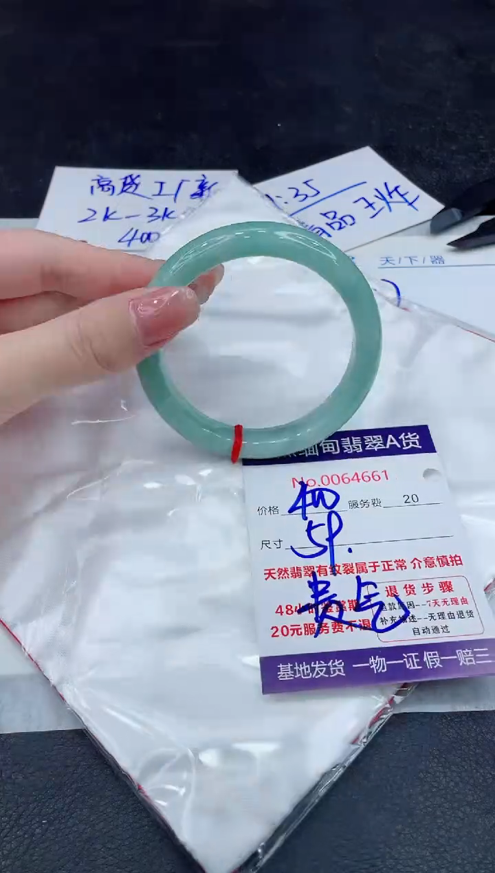 【闪购商品】翡翠手镯未镶嵌888888888888