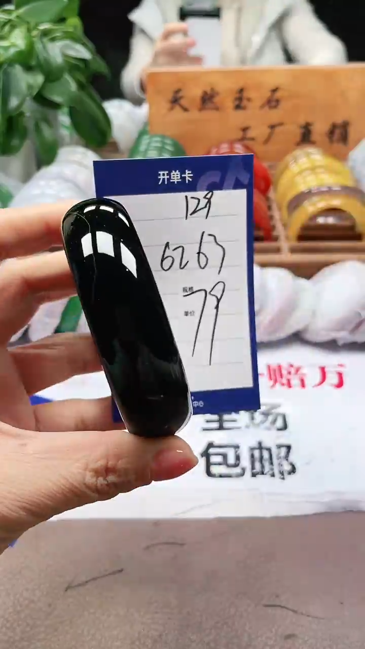 【闪购商品】玛瑙/玉髓手镯未镶嵌a129 6263多样性发货