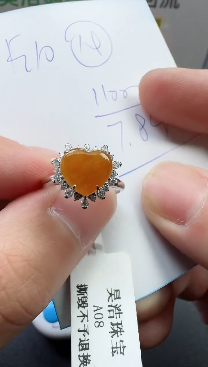 【闪购商品】翡翠戒指18K金镶嵌寄售回流，不退不换