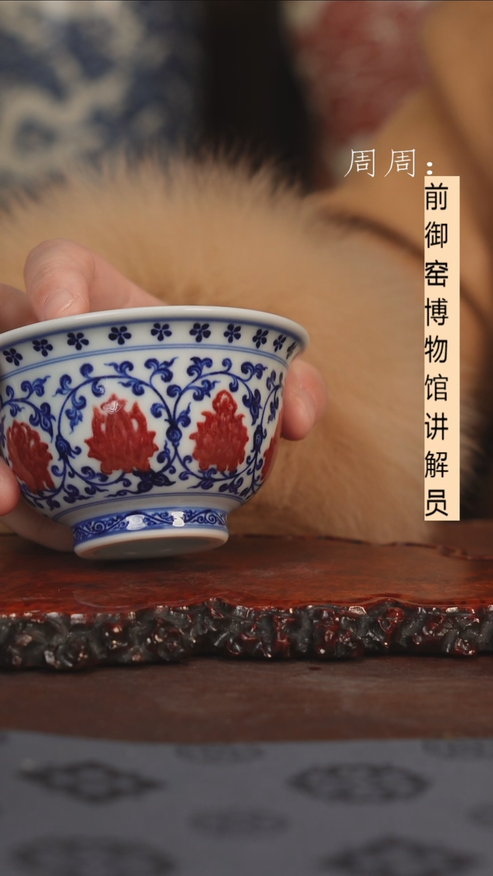 【闪购商品】杯釉里红压手杯111111111