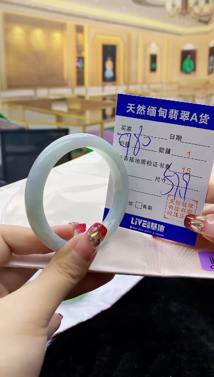 【闪购商品】翡翠手镯未镶嵌     H87-45