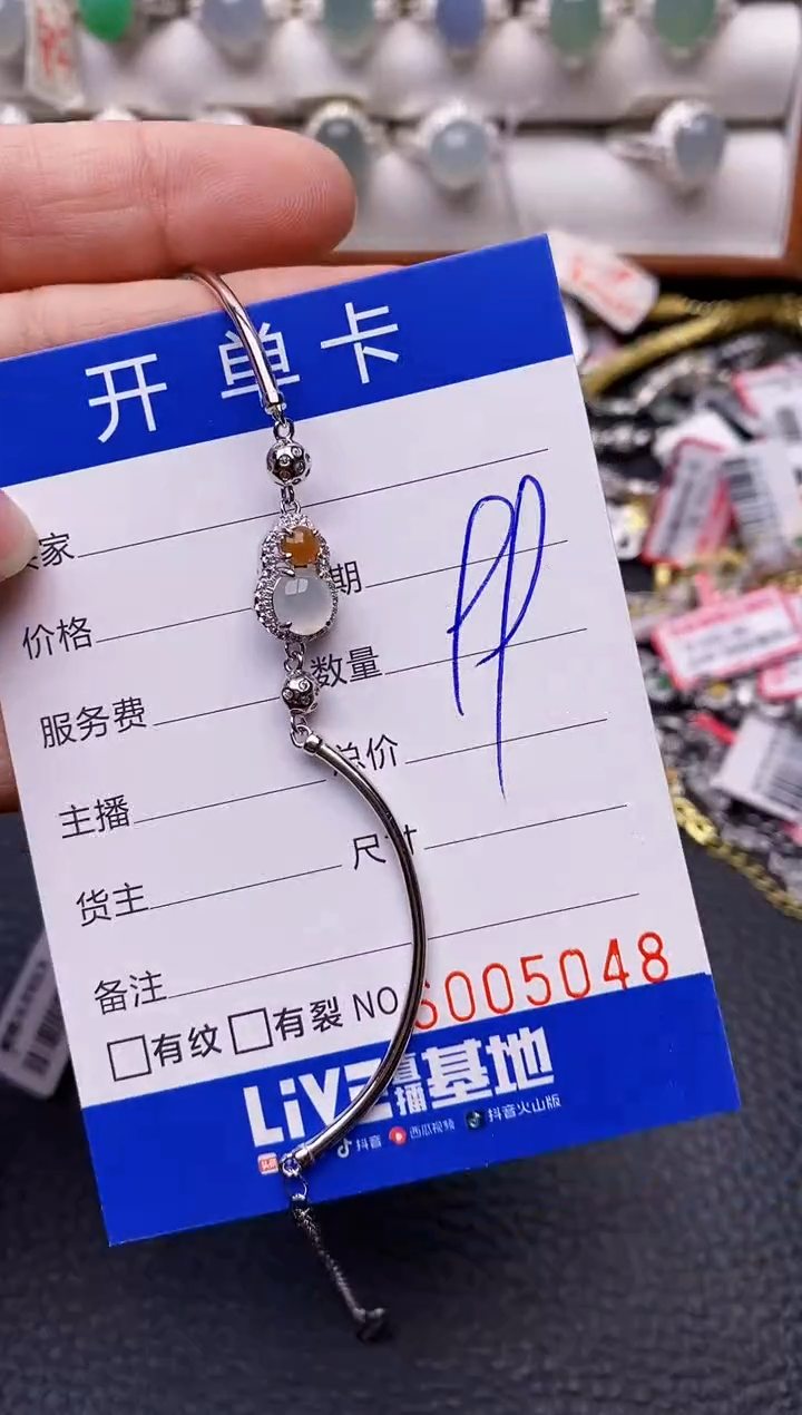 【闪购商品】翡翠戒指银S925镶嵌5048