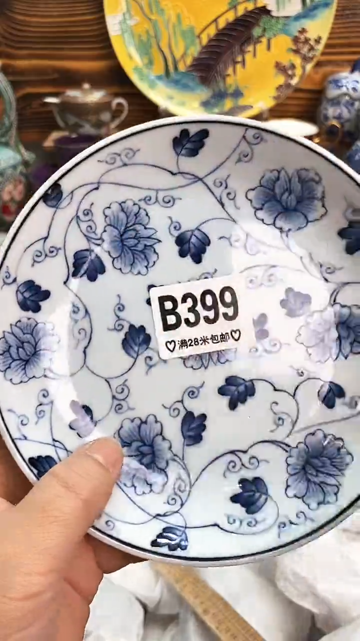 回流瓷器福****1新号开播 全场20元包邮B399