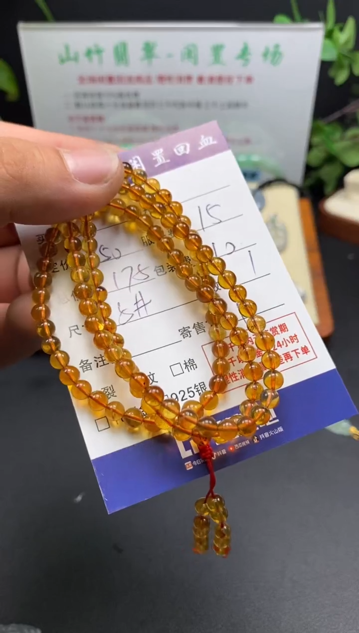 琥珀颈饰未镶嵌3002218